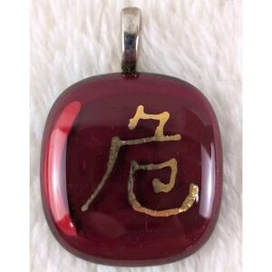 Fused Glass Pendant Red Gold Chinese Symbol "Danger" Dichroic Style Handmade